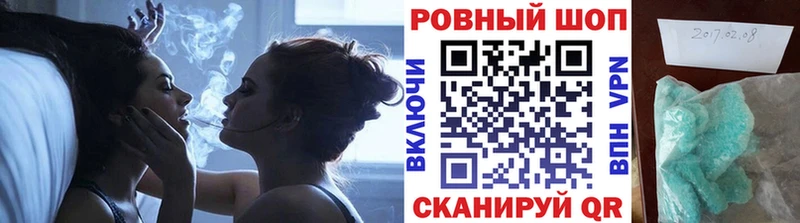 Хочу наркоту Полярный MEGA ONION  КОКАИН  ГАШИШ  Меф мяу мяу  Конопля 