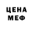 Печенье с ТГК марихуана Irena Kochanska