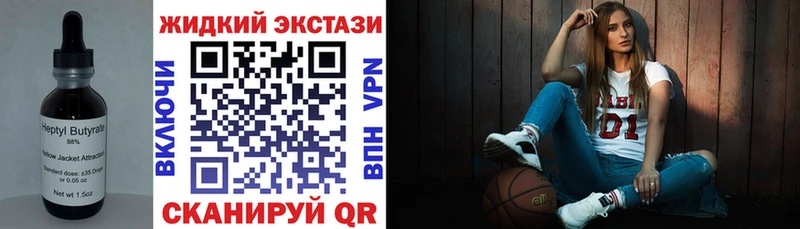 Бутират буратино Полярный