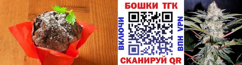 KRAKEN как зайти  Полярный  Печенье с ТГК марихуана  где можно купить наркотик 