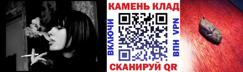 ГАШИШ гашик  Полярный 