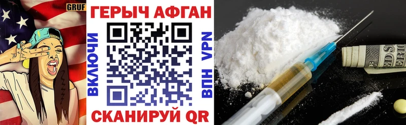 Героин VHQ  KRAKEN как войти  Полярный 