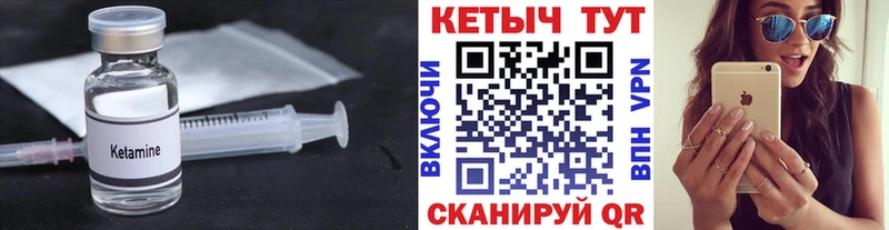 блэк спрут вход  купить наркотики цена  нарко площадка клад  Кетамин ketamine  Полярный 