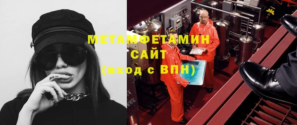 кокаин перу Абаза