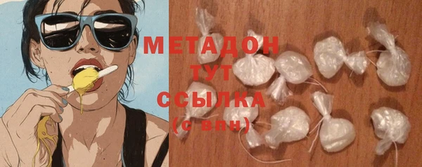 твердый Абдулино