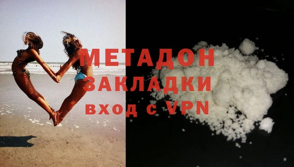 mdma Пестово