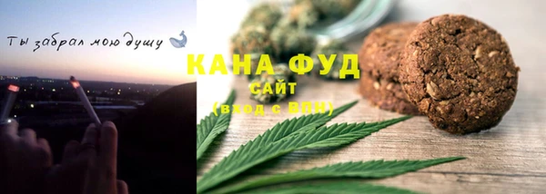 кокаин перу Абаза