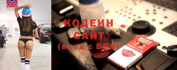 твердый Абдулино