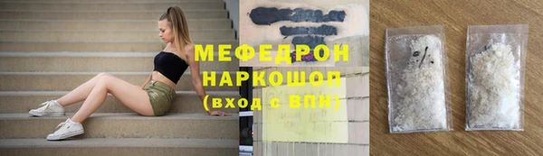 прущий лед Пересвет