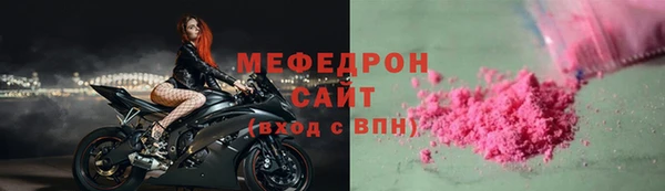 кокаин перу Абаза