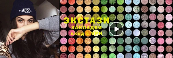 твердый Абдулино