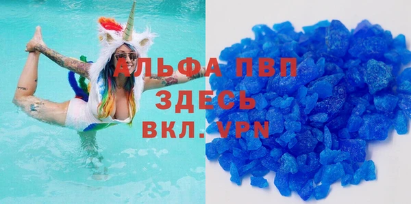 кокаин перу Абаза