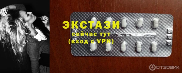 кокаин перу Абаза