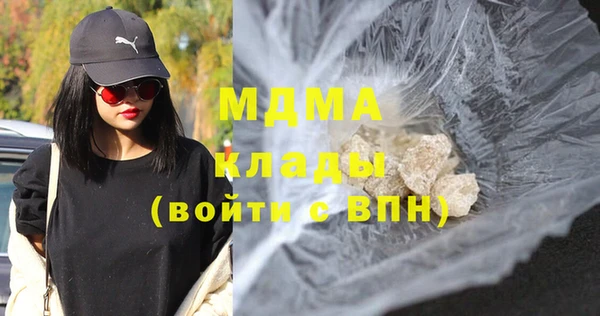 MDMA Premium VHQ Переславль-Залесский