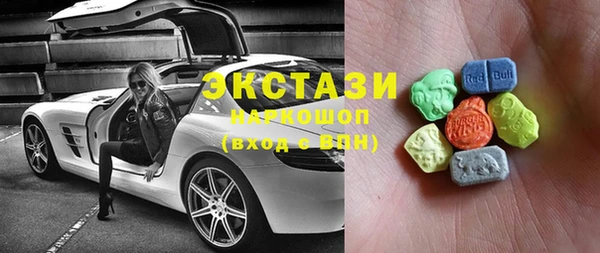 MDMA Premium VHQ Переславль-Залесский