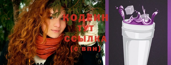 дурь Абинск