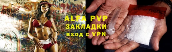 кокаин перу Абаза