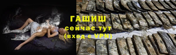 кокаин перу Абаза