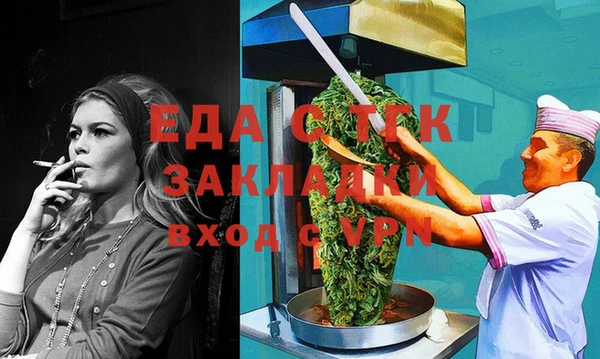 кокаин перу Абаза