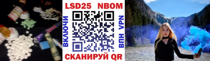 магазин Полярный Лсд 25 экстази ecstasy