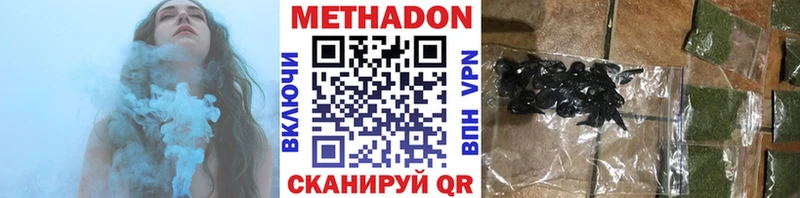 купить наркоту  Полярный  Метадон VHQ 