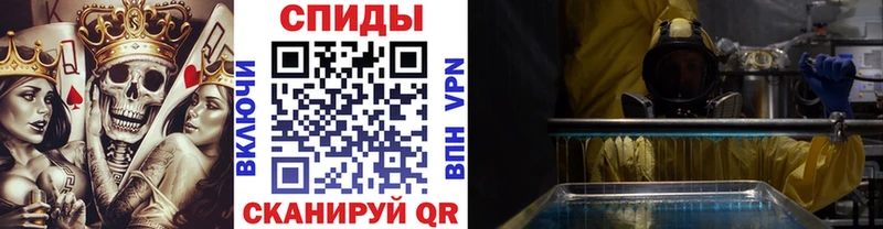 Первитин винт  Полярный 