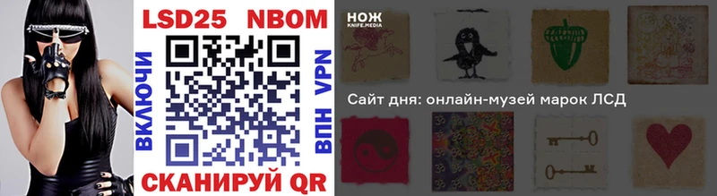 Марки N-bome 1500мкг MEGA зеркало Полярный