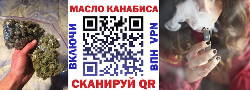 Дистиллят ТГК вейп с тгк  Полярный 