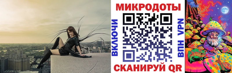 Галлюциногенные грибы ЛСД  блэк спрут tor  Полярный  где можно купить  