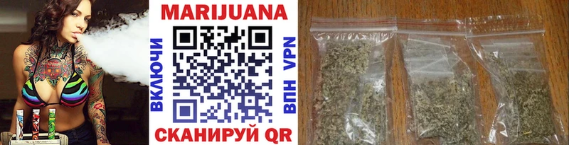 кракен рабочий сайт  цены наркотик  Полярный  МАРИХУАНА планчик 